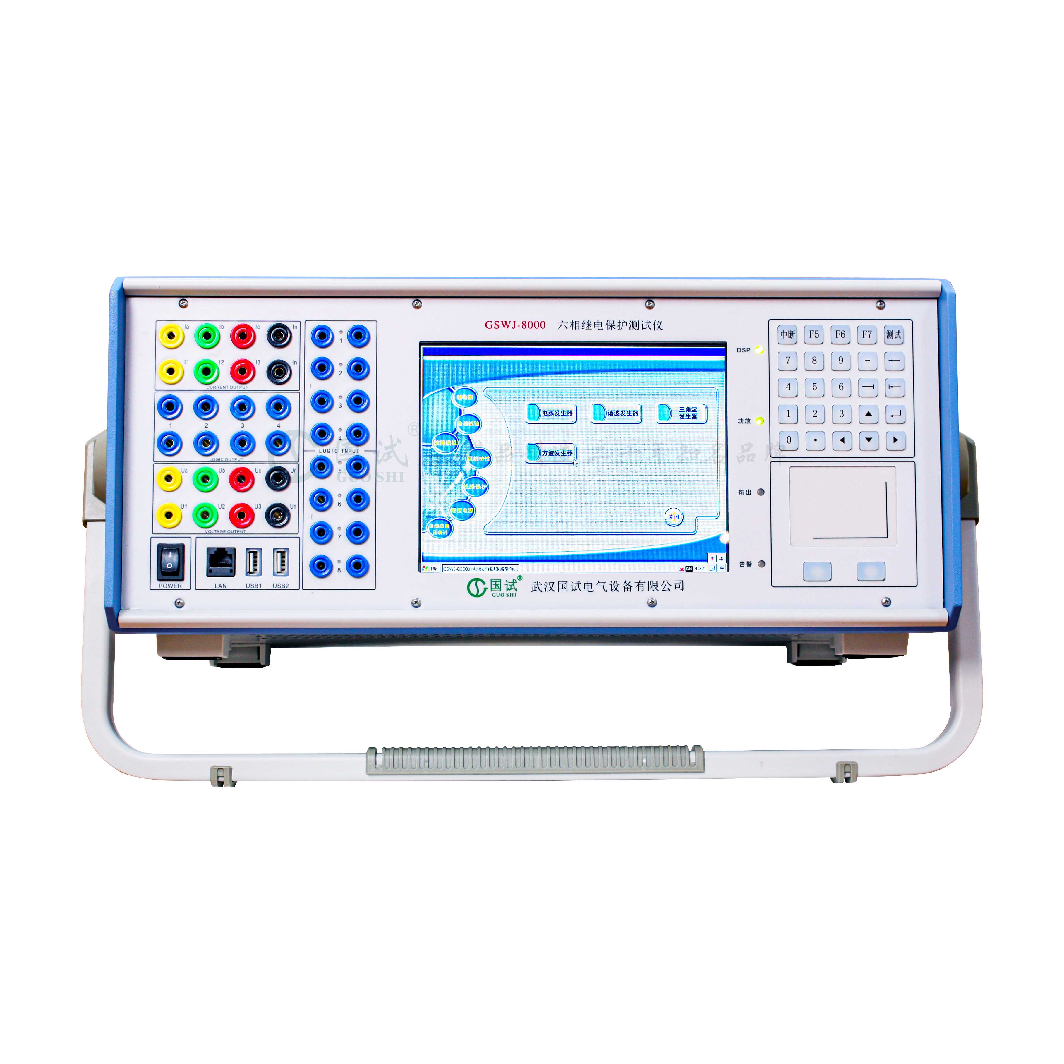 GSWJY-6000A 六相微机继电保护测试仪