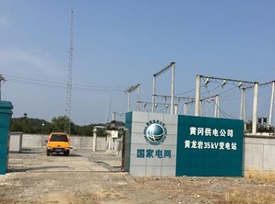 承试类四级  承装（修、试）电力设施许可证所需施工机具设备条件