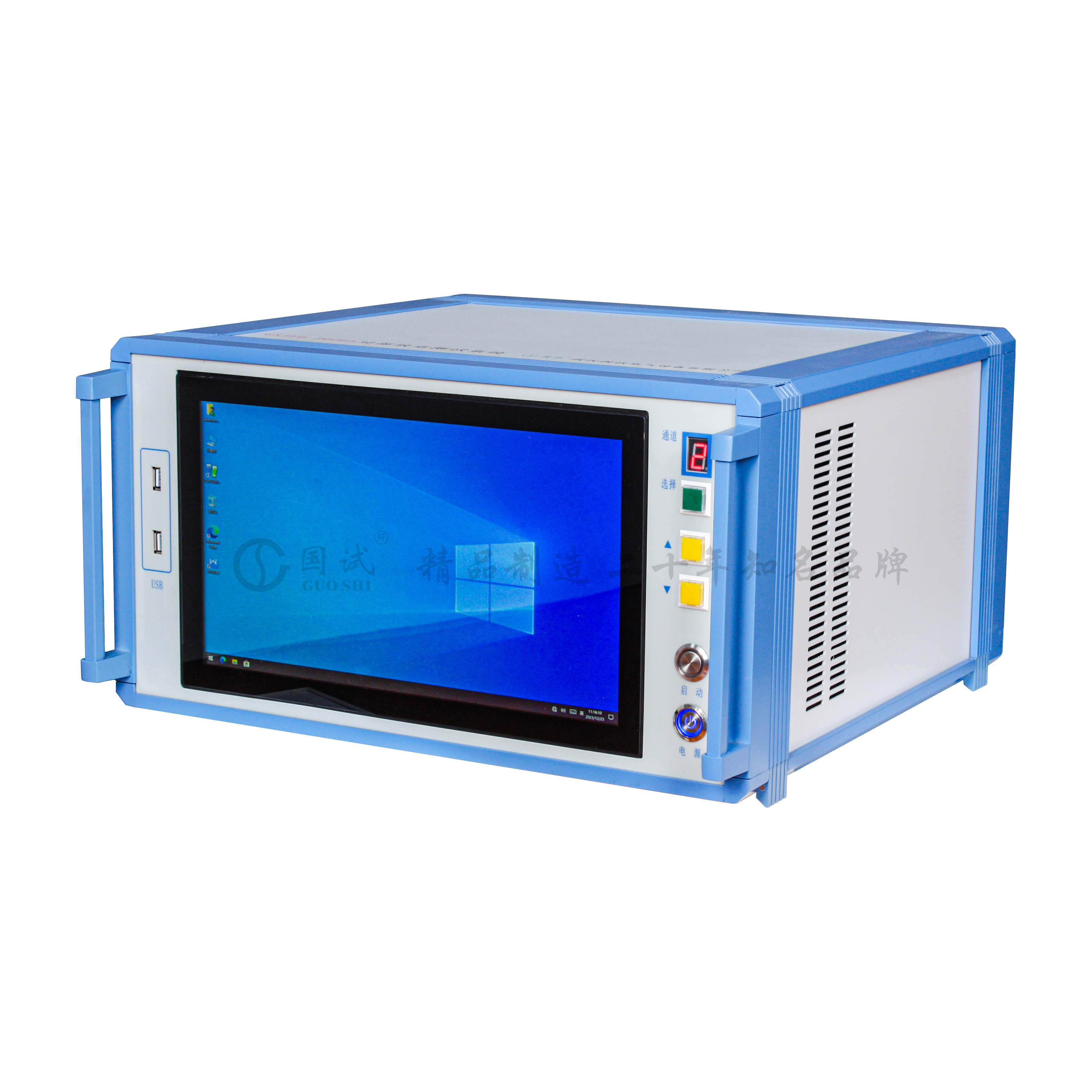 GSJFY-4000 数字式局部放电测试仪