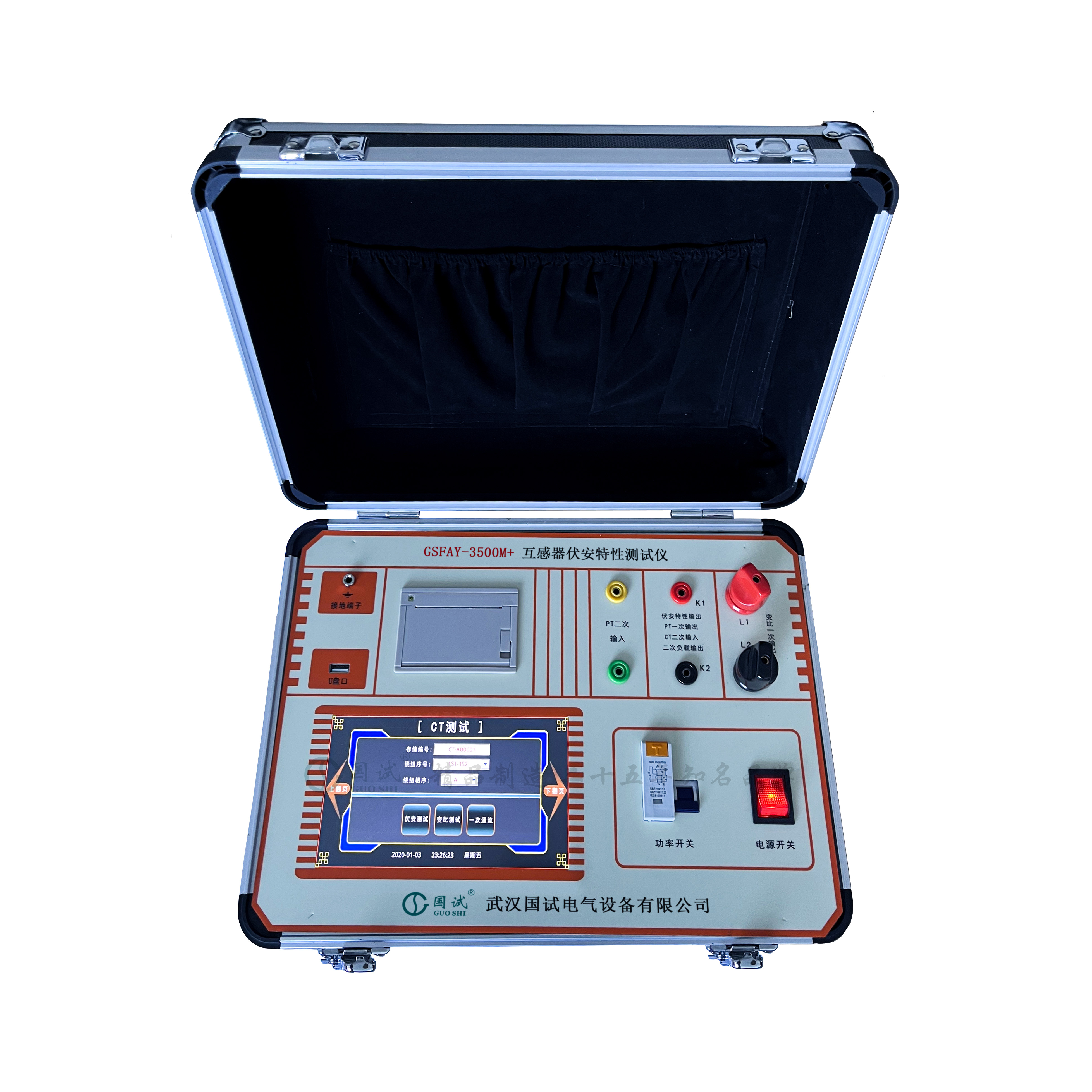 GSFAY-3500 互感器伏安特性测试仪