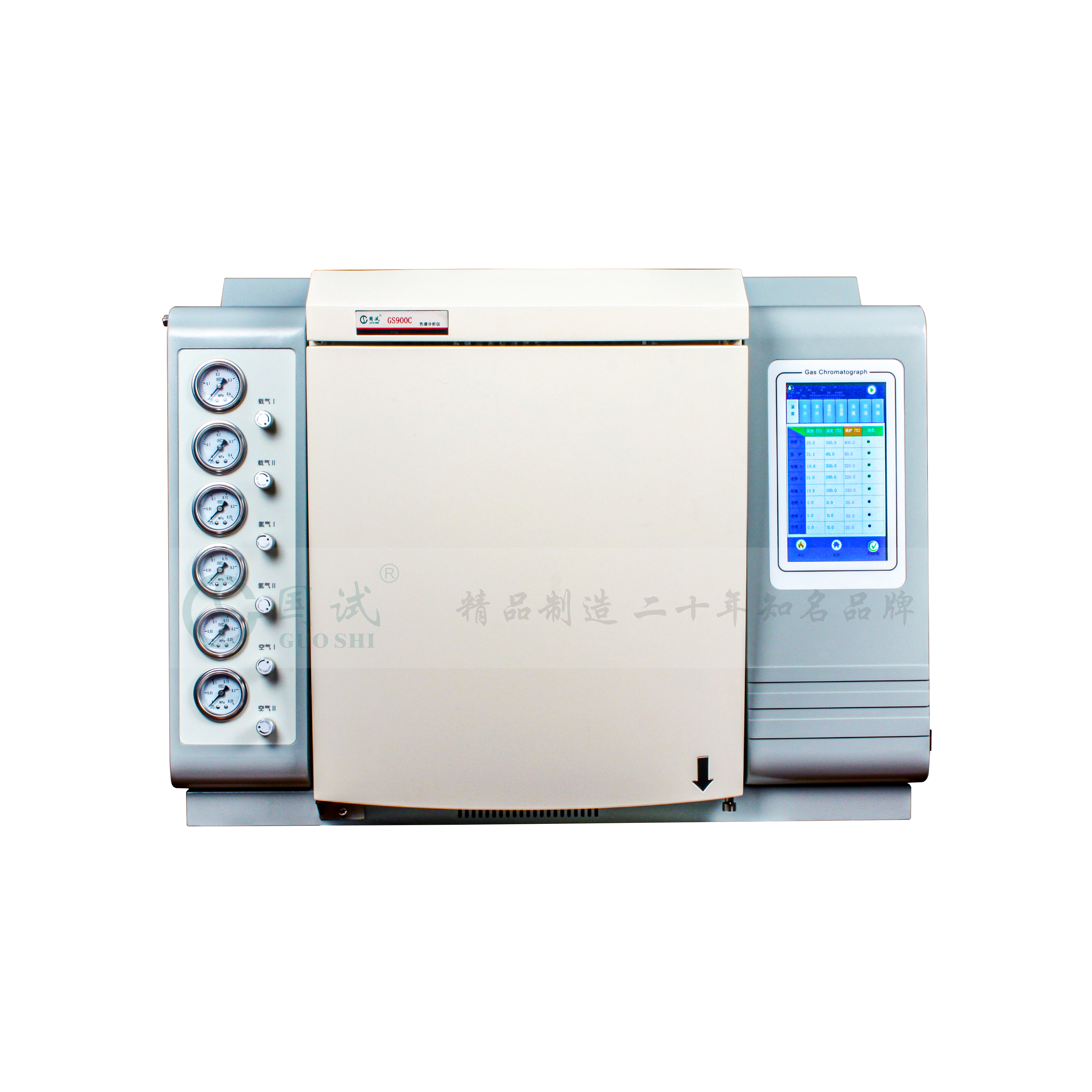 GS900C色谱分析仪