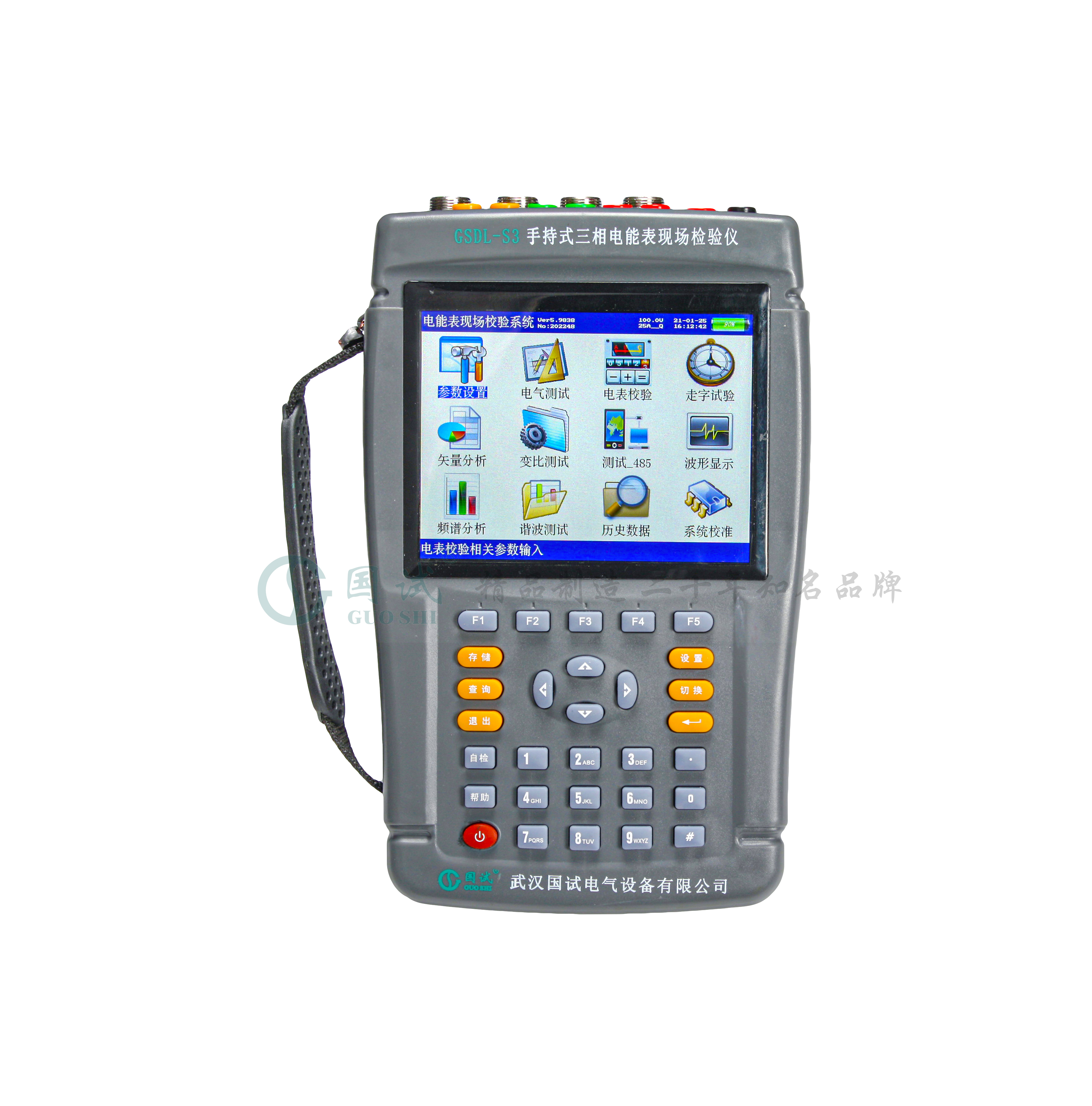 GSDNJ-S3000 手持式三相电能表现场检验仪