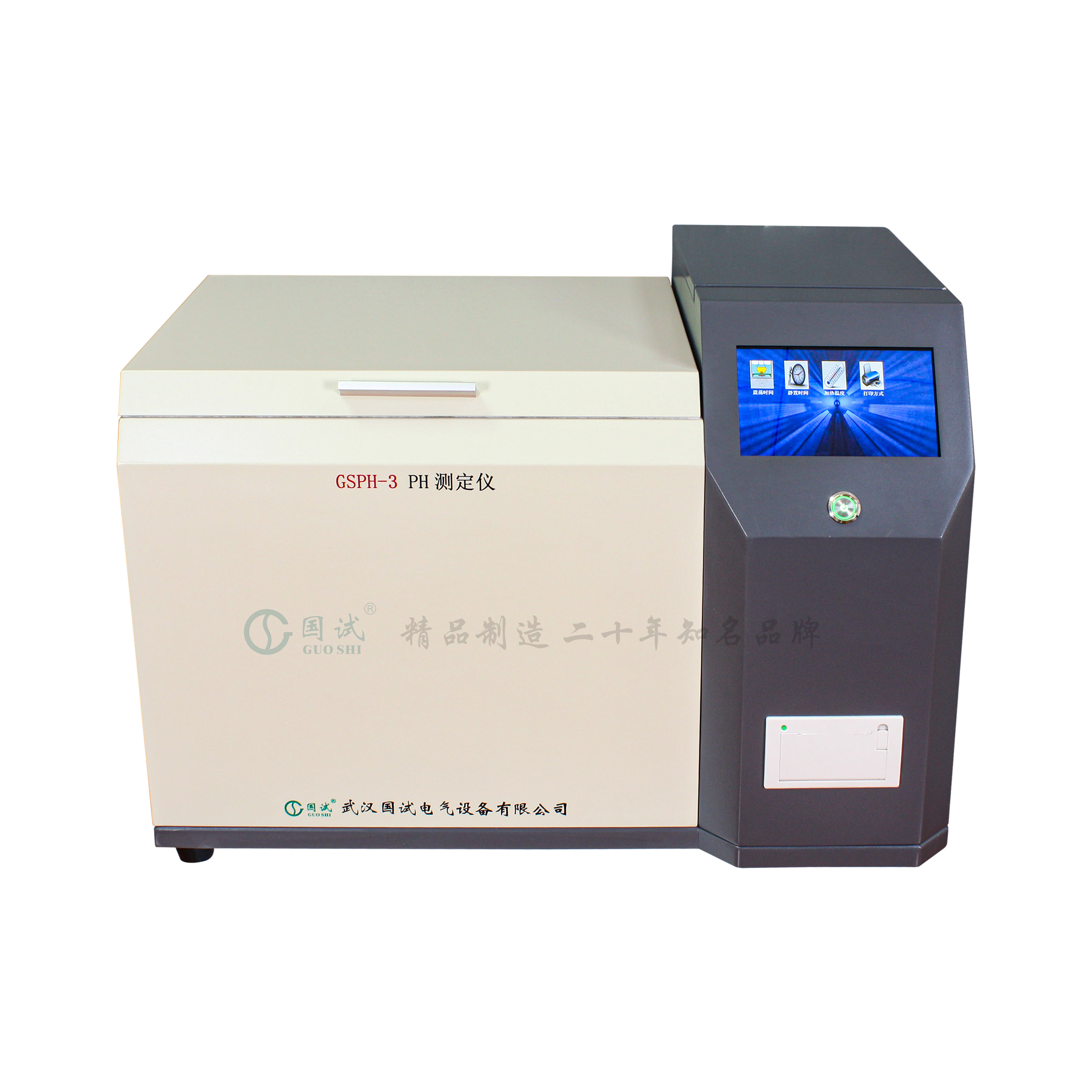 GSPH-3 PH测定仪